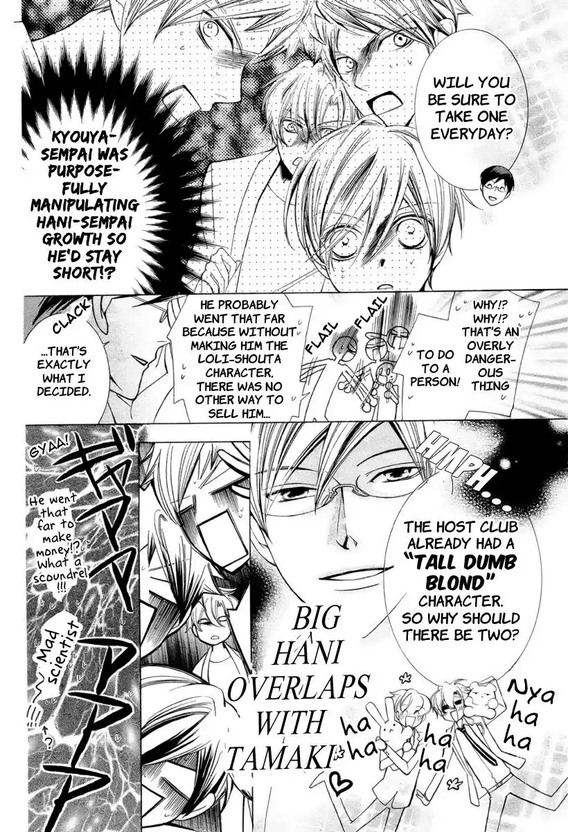 Ouran High School Host Club Chapter 83.3 10